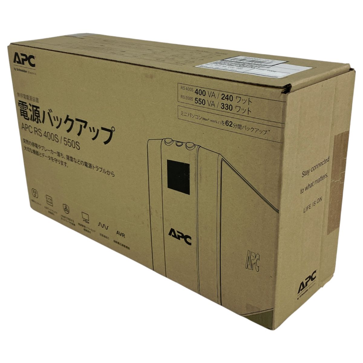 無停電電源装置 電源バックアップ