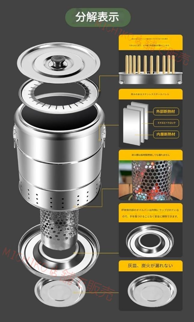 油煙分離 屋外キャンプやバーベキュー用