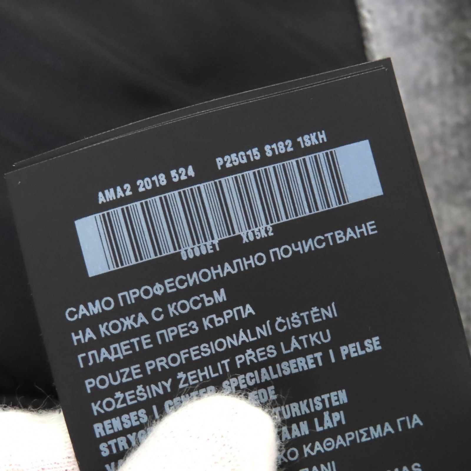 ウール100％ フォックスファー