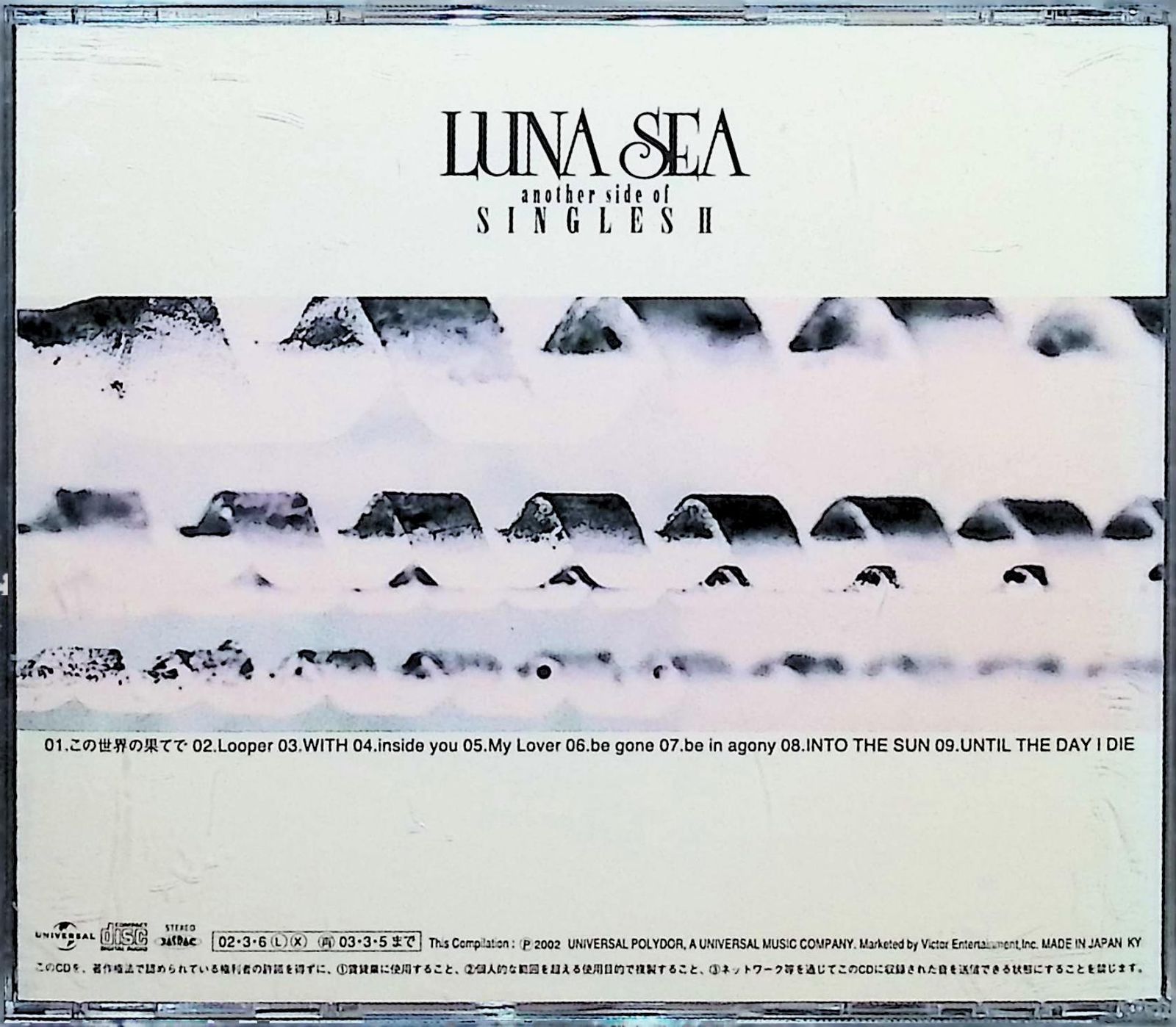 Another side of “SINGLES II” / LUNA SEA (CD) - メルカリ