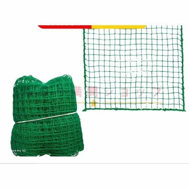 バッティングネット ゴルフネット ゴルフ練習ネット 大型 防球ネット