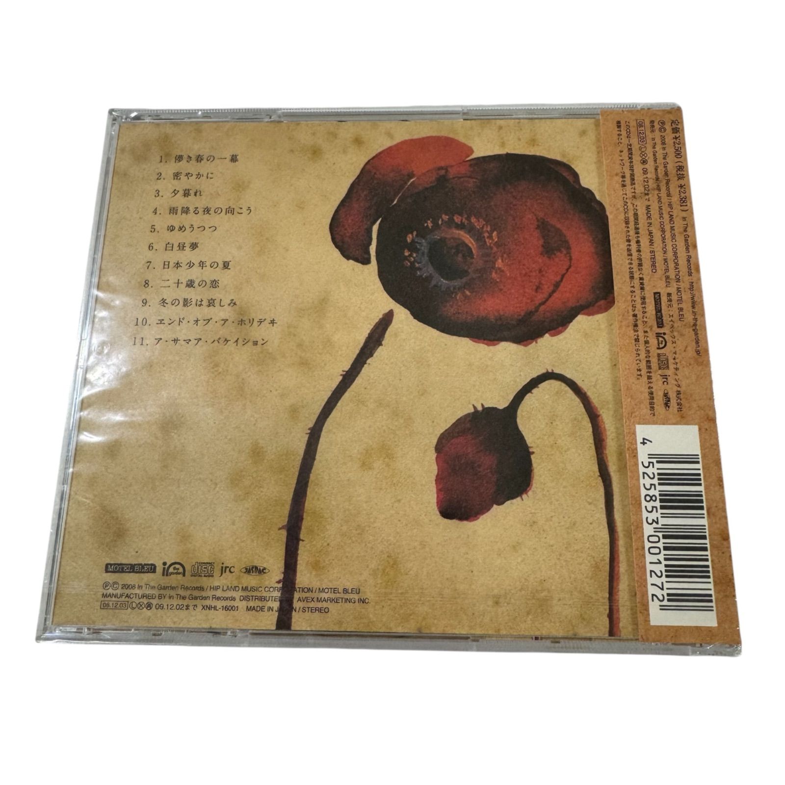 新品未使用☆Lamp/ランプ幻想 Lamp – ランプ幻想 (램프환상) – CD (Album), 2010 [r25881106