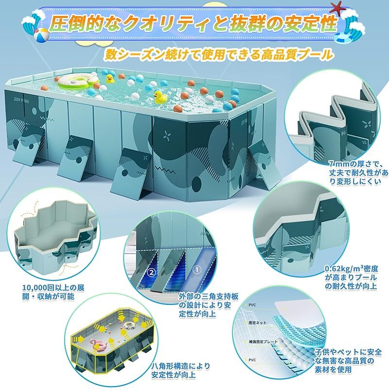 大きいプール 子供用プール