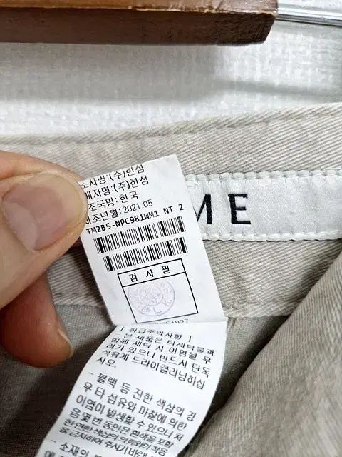 タイムデニムジーンズ