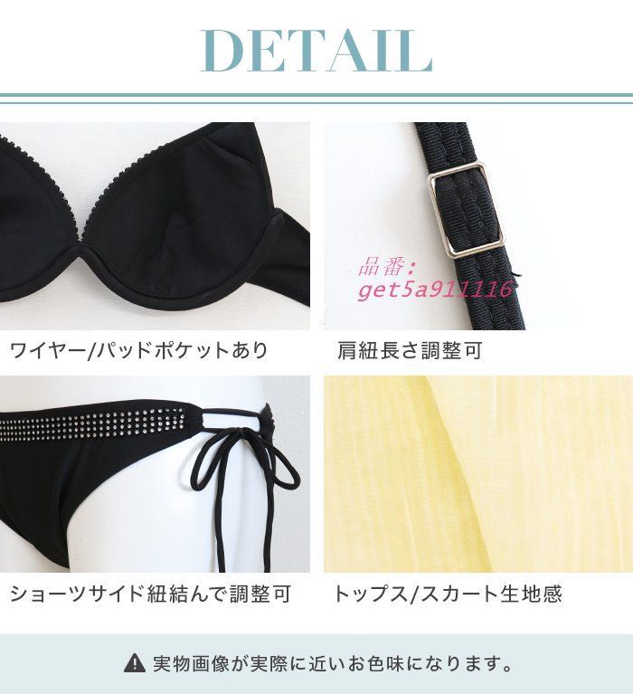 水着 レディース