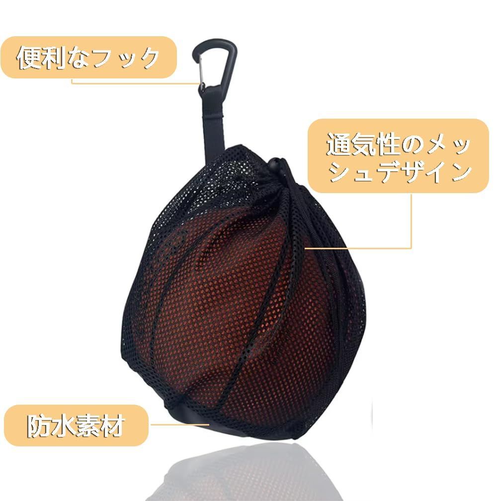 新品 YFFSFDC バスケットボール ボール ネット サッカー