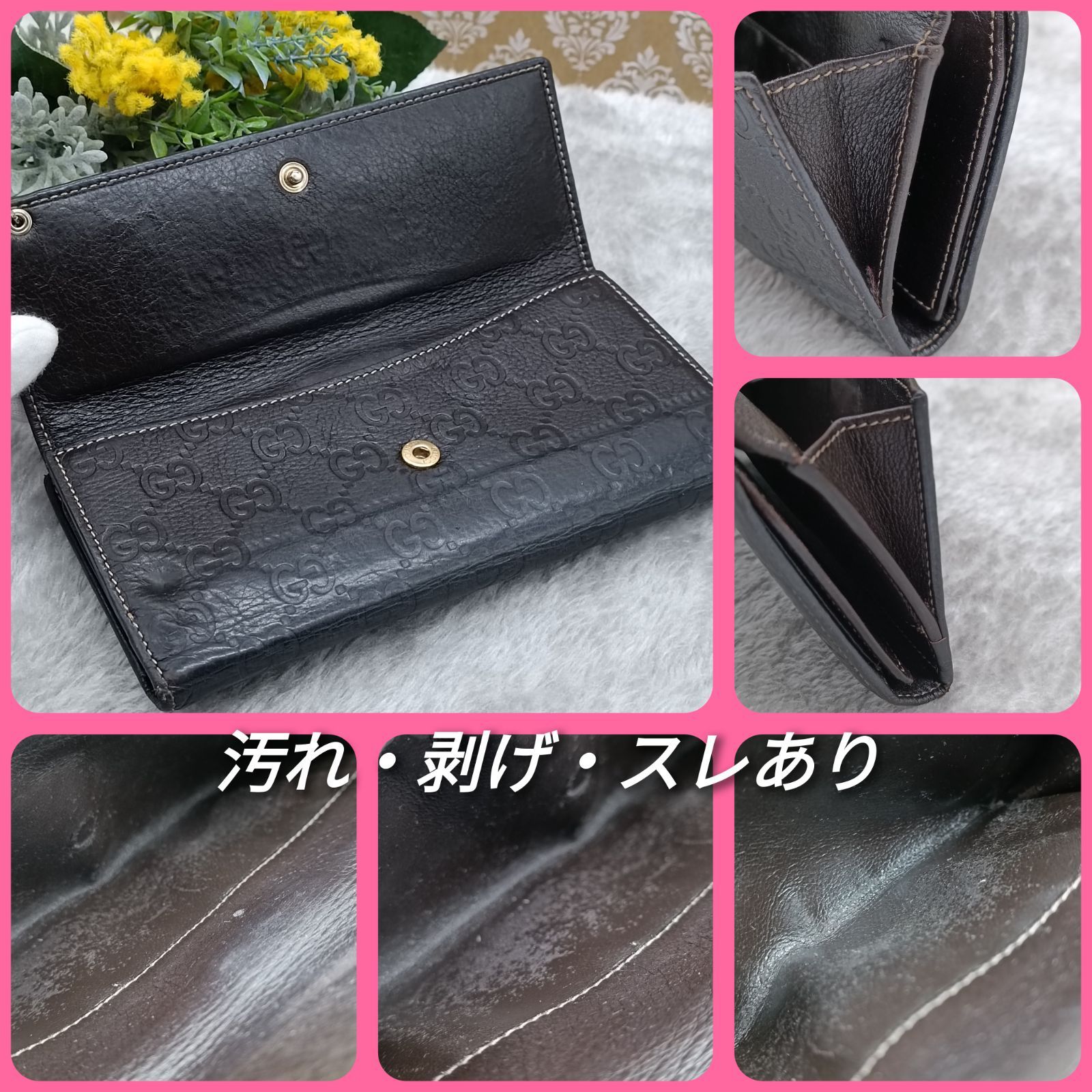GUCCI 》 グッチ 長財布 シマレザー GGシマレザー ロングウォレット W 