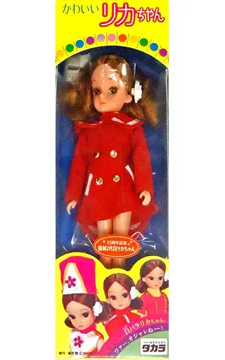 10o.L1128 ◇タカラ 2代目リカちゃん人形 かわいいリカちゃん 当時品 リカちゃん 人形 LD-10 おとなっぽリカちゃん | おもちゃ通販の