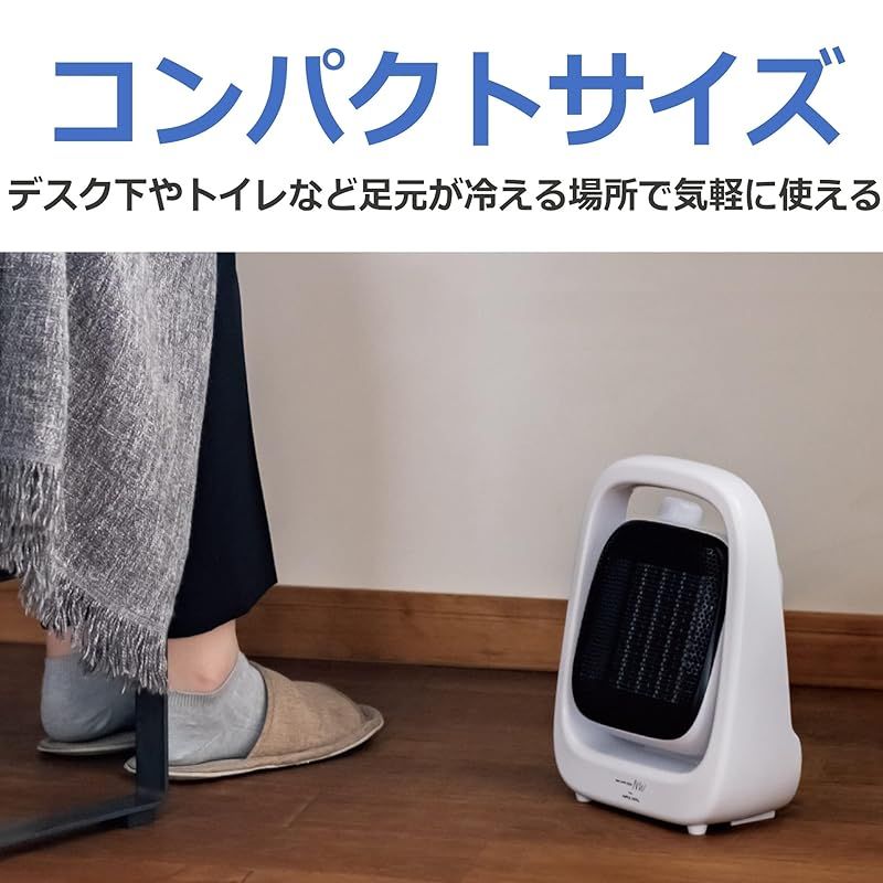 APIX アピックス コンパクトアングルヒーターAPH-280 WH 0 WWW_KANDAIZUMI_COM