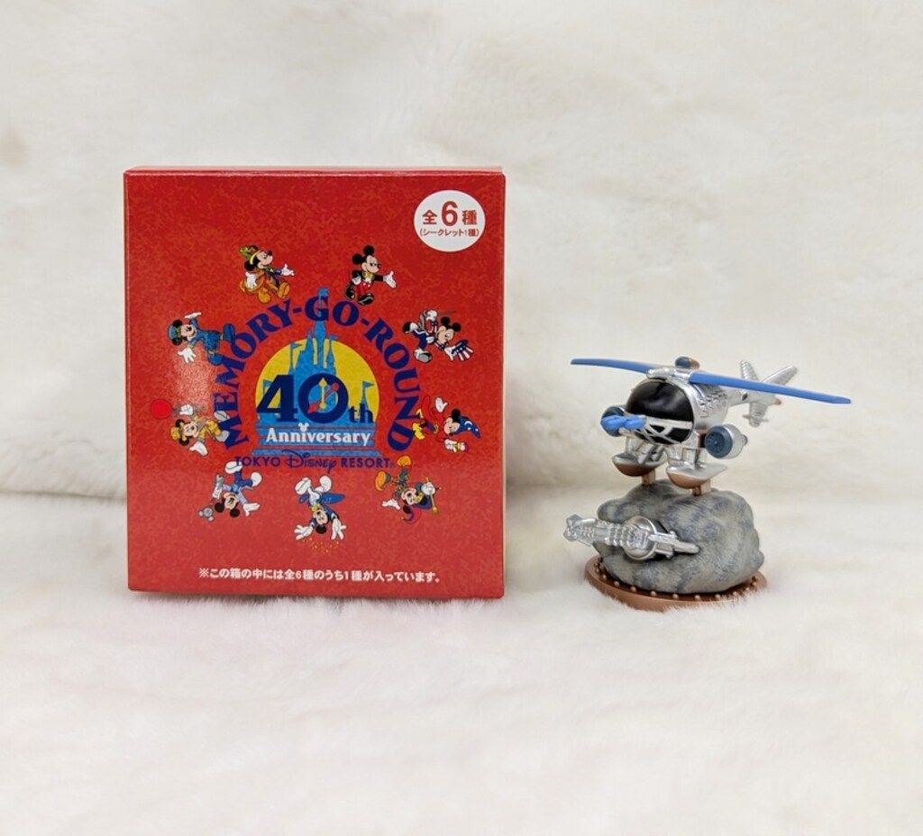 ニモ＆フレンズ シーライダー キーホルダーセット 東京ディズニーシー