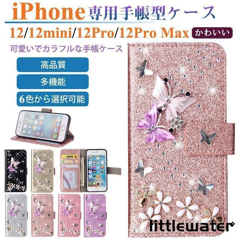 ルイヴィトン iPhone 7／8／SE グレー スマホケース070777 楽天市場