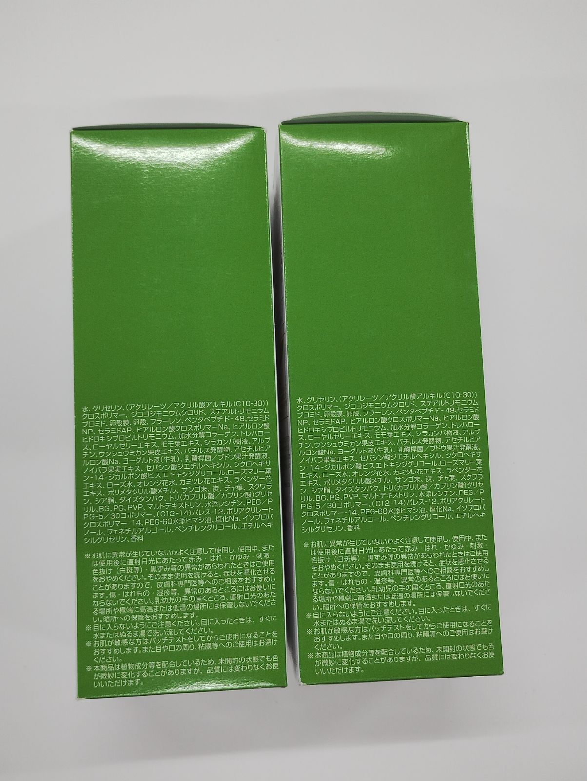 ドクターシーラボMATURELIFT GOLD VI モイスチャーリフトゴールド