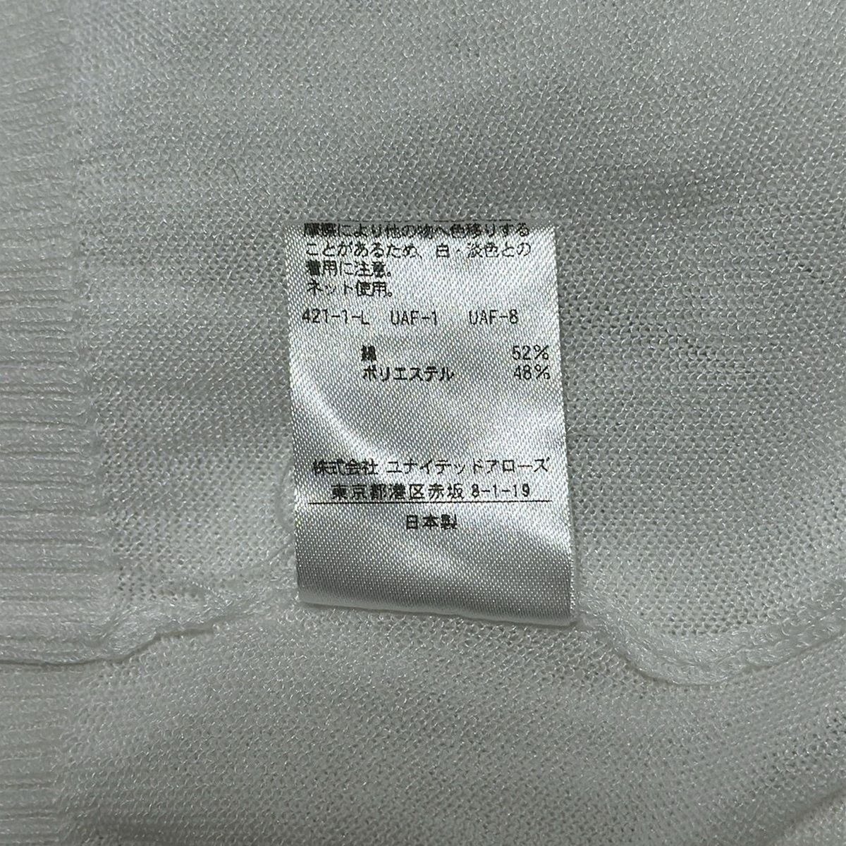 UNITED ARROWS(ユナイテッドアローズ) カーディガン レディース
