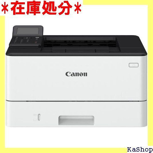 キャノンレーザービームプリンター LBP664C【トナー3種付き】 キャノンレーザービームプリンター LBP664C【トナー3種付き】