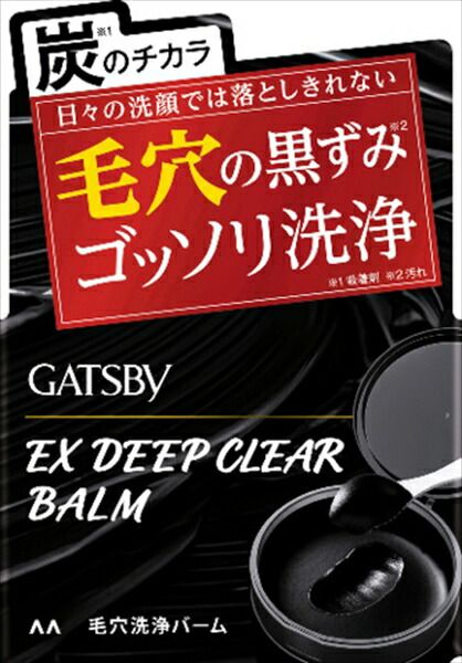 ギャツビー ＥＸディープクリアバーム 【 マンダム 】 【 洗顔 】ＧＢＥＸディープクリアバーム８０Ｇ×36点セット tt