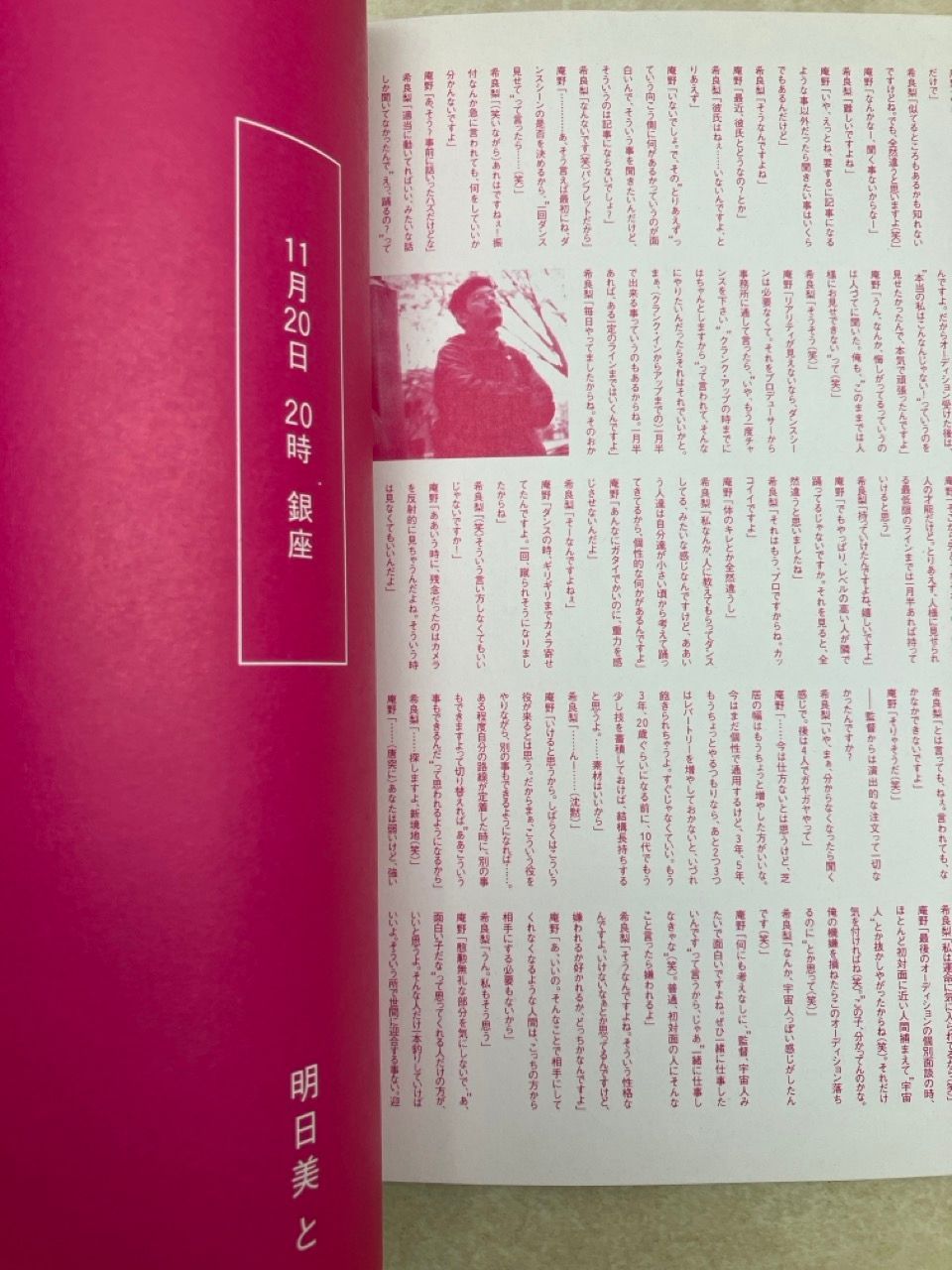 ラブ&ポップ 庵野秀明 パンフレット Amazon.co.jp: 映画 ラブ