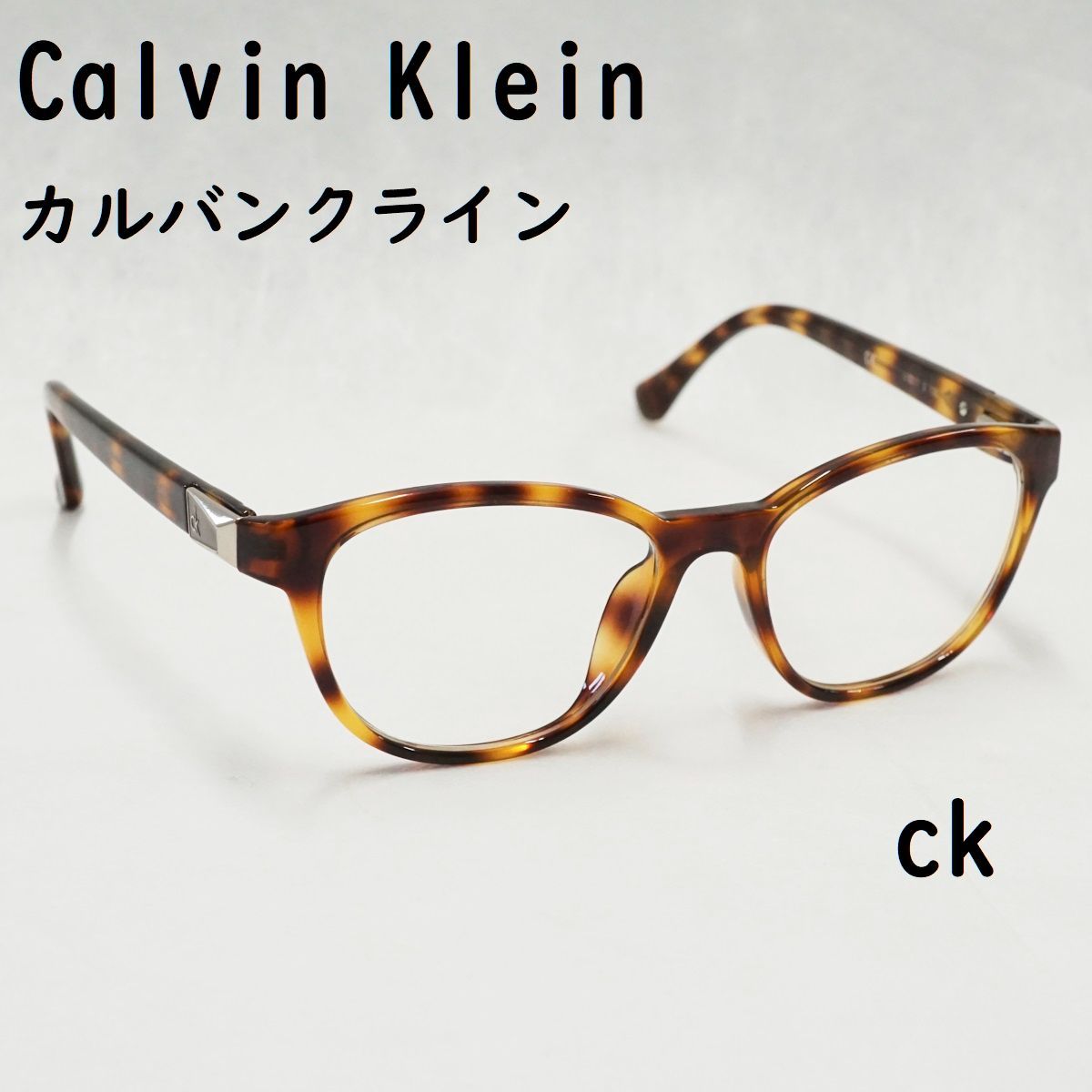 カルバンクライン サングラス ck - 小物