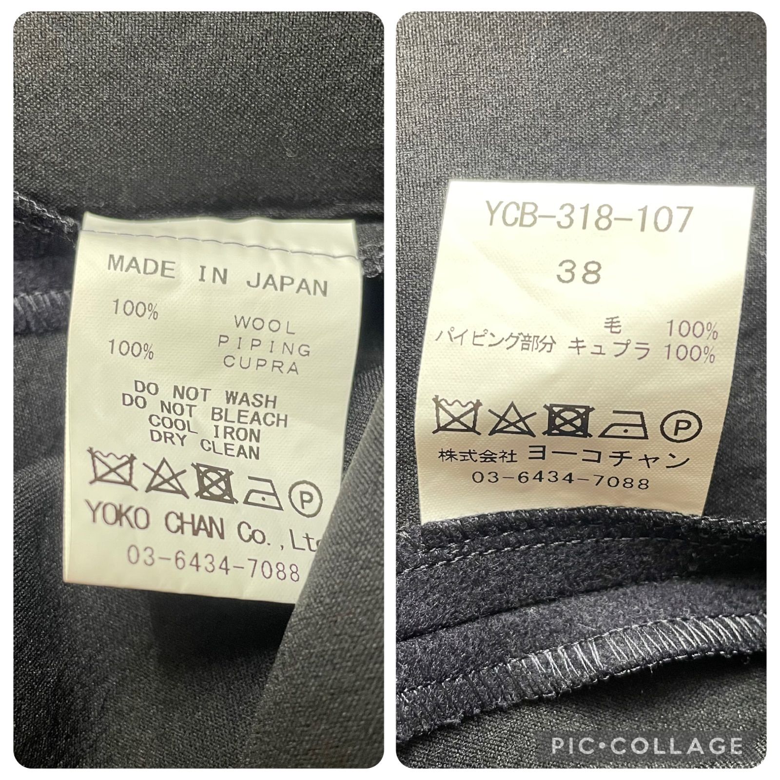 【極美品】ヨーコチャン 近年モデル 秋に◎長袖 ブラウス カットソー 38 楽天市場】yoko chan ブラウスの通販