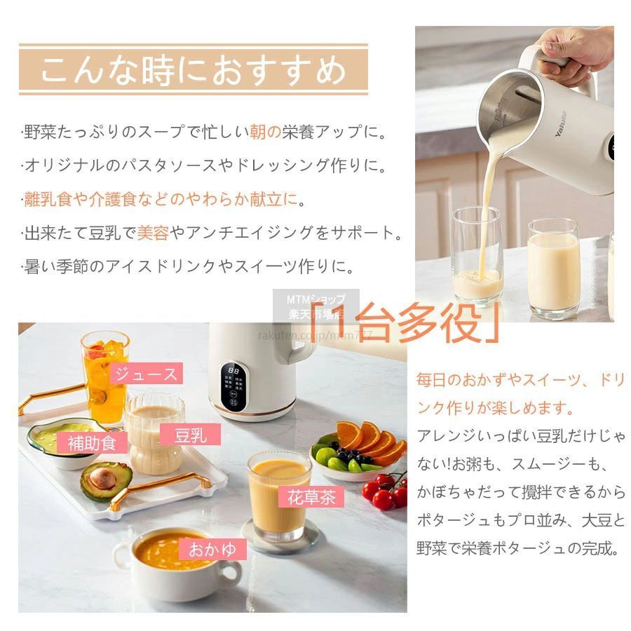KEECOON 豆乳メーカー 自動調理ポット加熱式ミキサー 大容量 1000ml