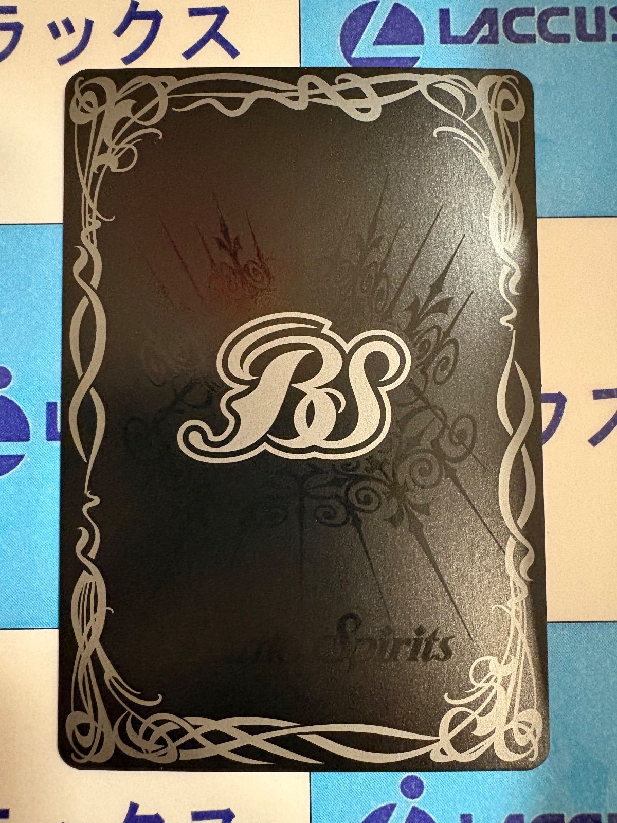 バトルスピリッツ バトスピ 白羊樹神セフィロ アリエスXV シークレット SECRET WWW_STEELWINDOWSANDDOORS_COM