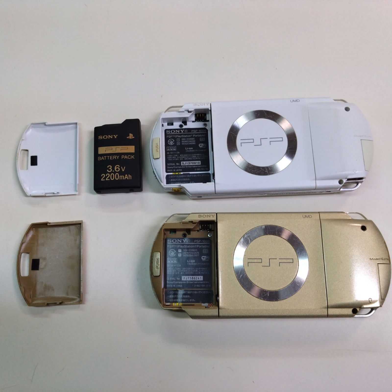 12617 PSP 本体 2台 セット 1000 SONY ソニー PlayStation Portable 