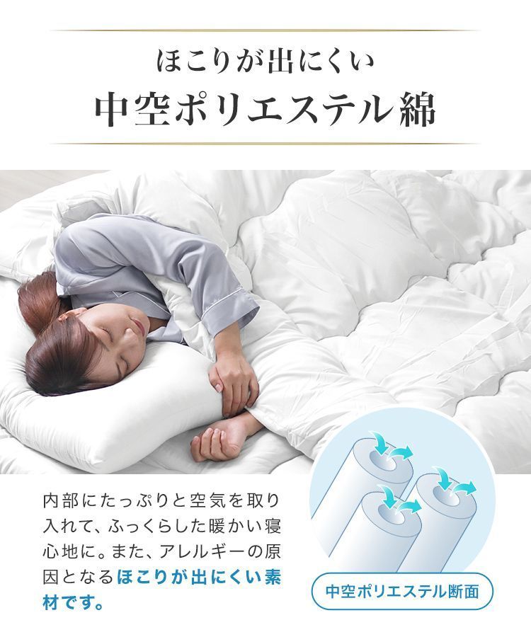 7点セット