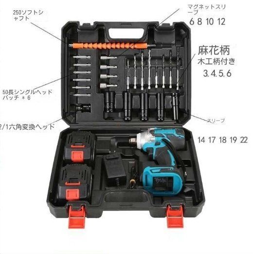 nm強力ブラシレスモータ二重電池三重一レンチドリルドライバ