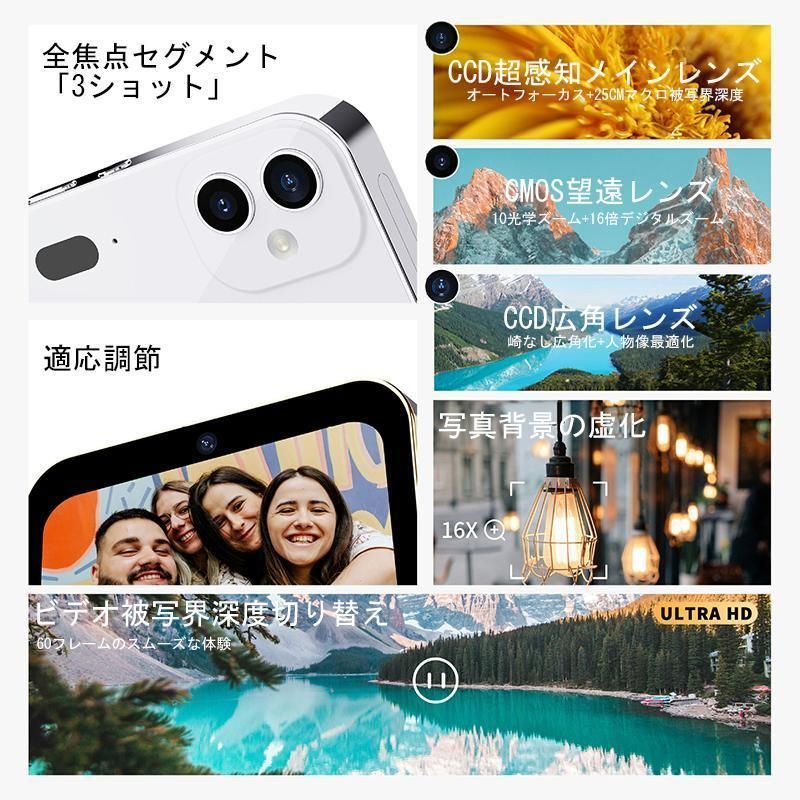 デジタルカメラコンパクト4K広角レンズ16倍ズーム音楽プレー望遠レンズオートフォーカスタッチスクリーンOTG対応小型6400万画素