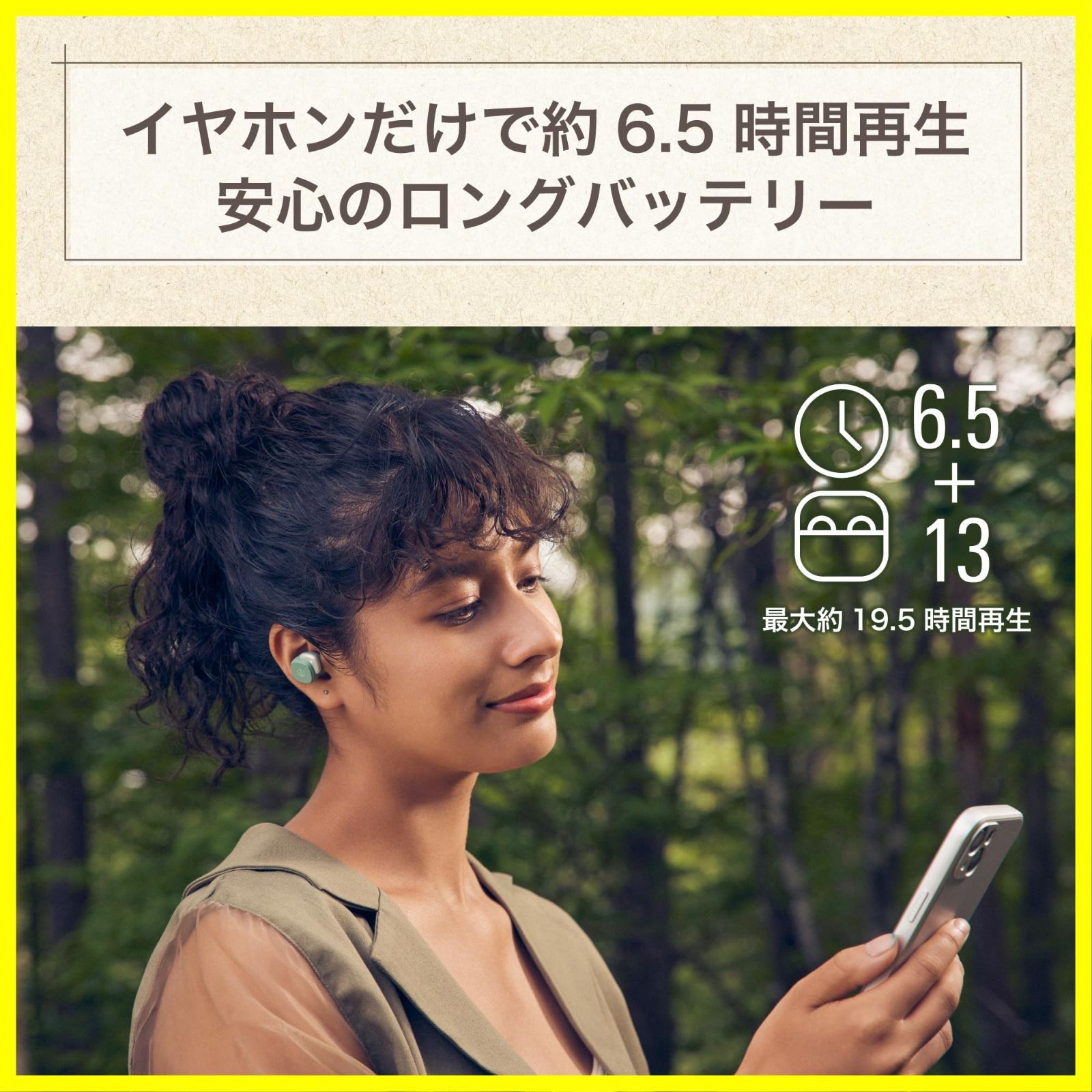 ワイヤレスイヤホン ストーンブラック