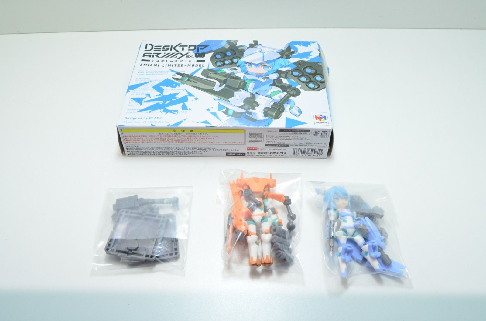 アクションフィギュア