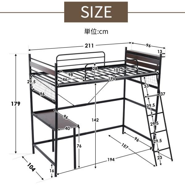 システムベット ロフトベッド シングル 3WAY 収納付き デスク付き コンセント付き メッシュパネル付き 高さ3段階 北欧風 スチール 耐震 一人暮らし ロフトベッド