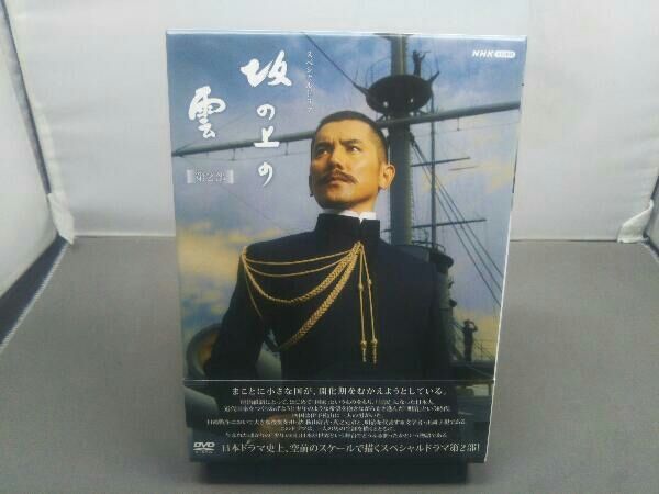 帯あり DVD 坂の上の雲 第2部 DVD-BOX スペシャルドラマ - メルカリ