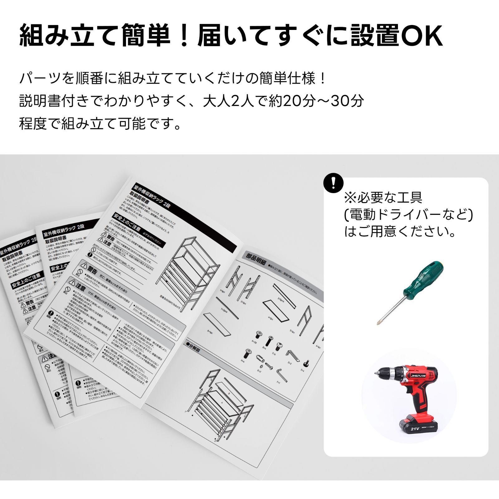 エアコンガード