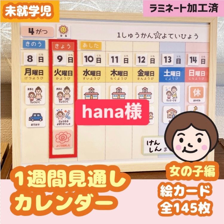 オーダー購入者様】専用ページ-【初回限定】
