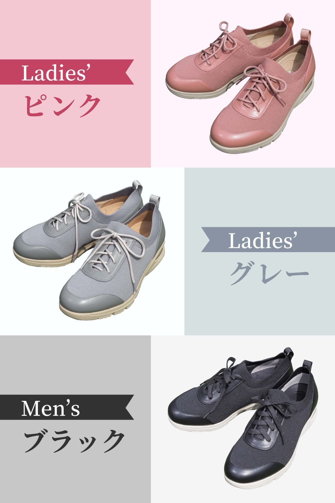 新品【TVでも大好評】あとりえOKADA オールフィットシューズ 5E M プライムダイレクト公式】あとりえOKADA オールフィットシューズ