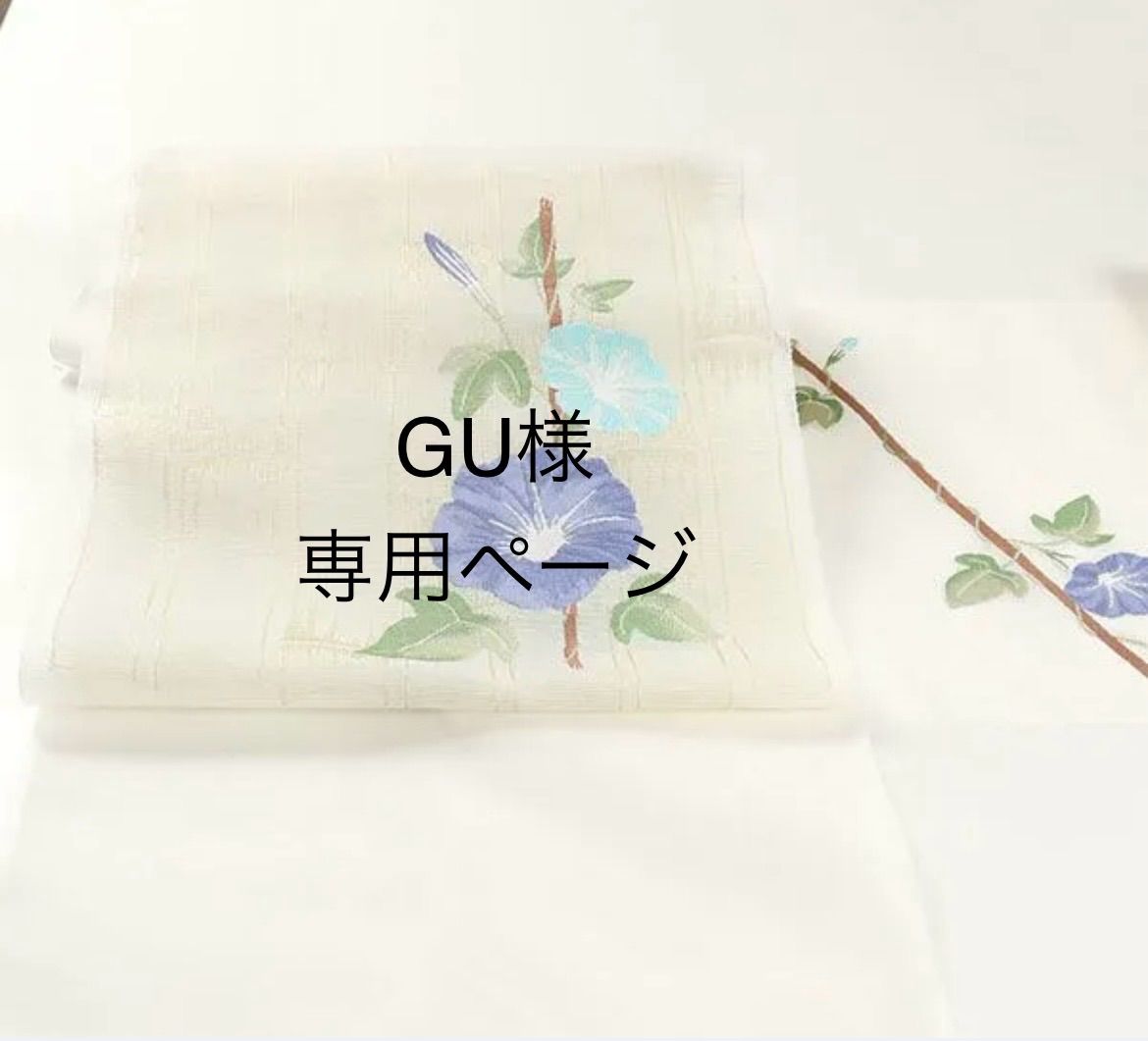 デッドストック！極上金縁朱漆に優美な波千鳥蒔絵のお椀2点（検輪島塗