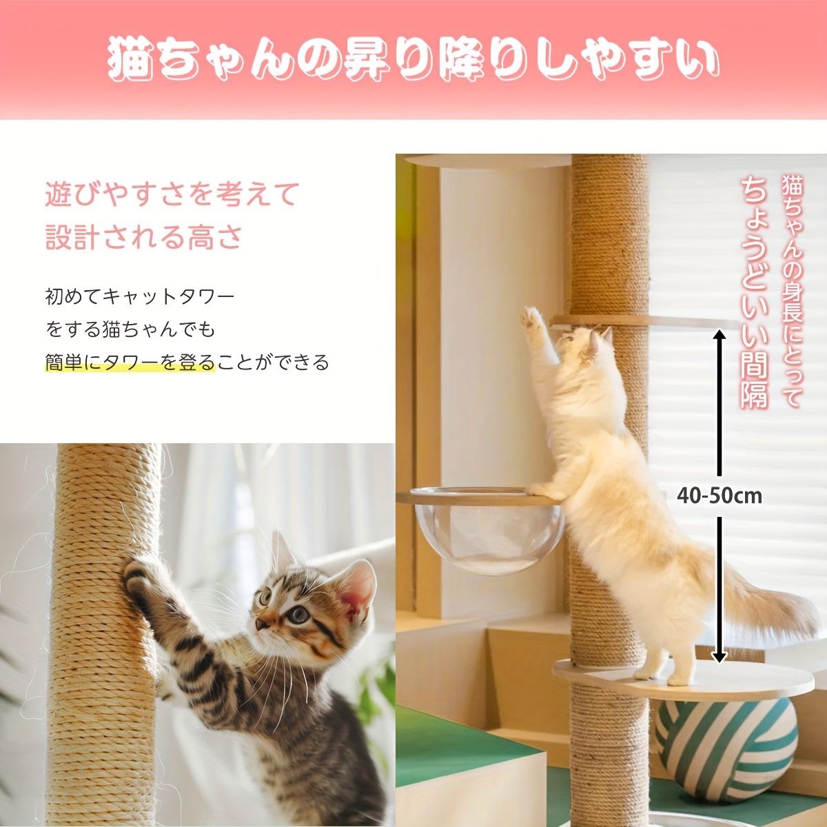 天然麻とロープで