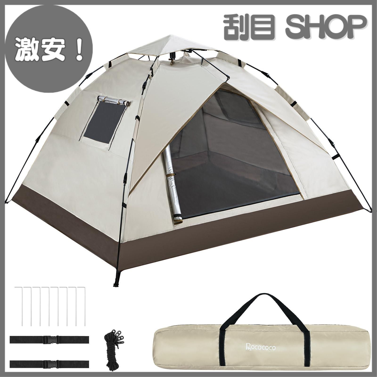 新品未使用】4人用テント 保証付⚠️公式新品 Springhill キャンプ