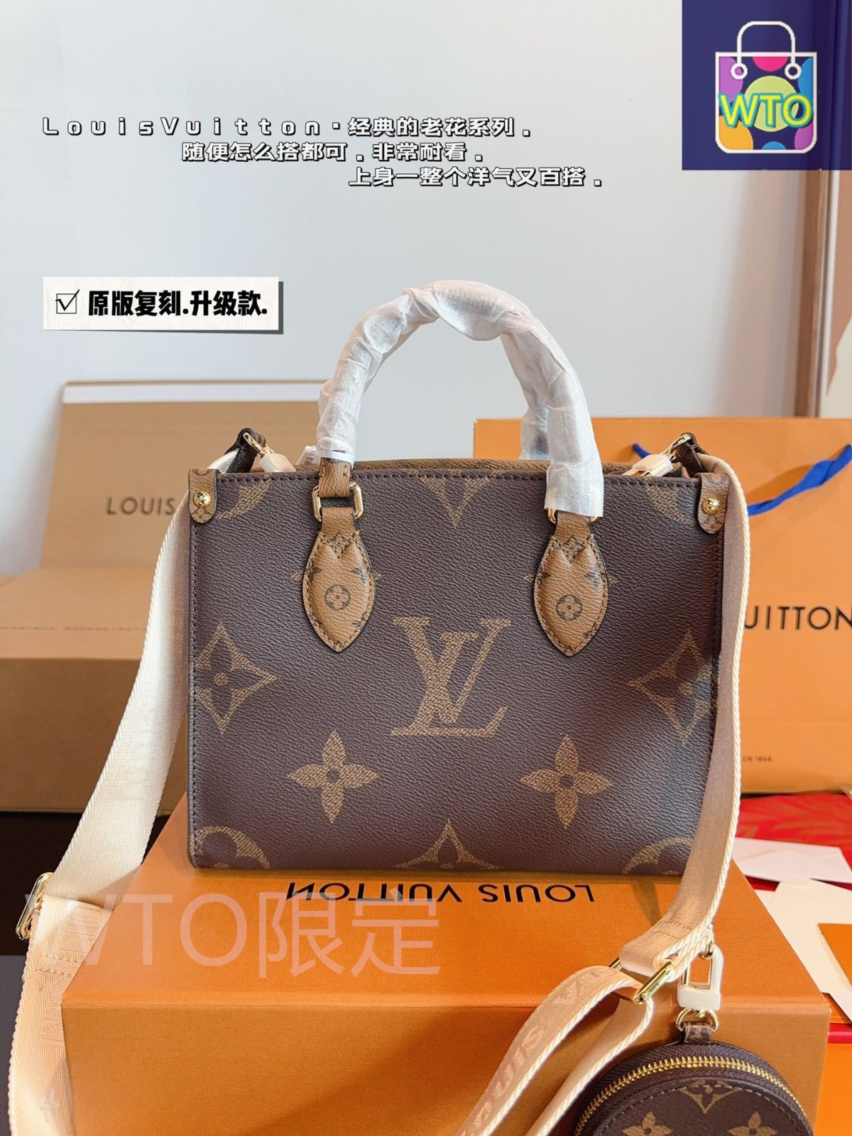 残少! SALE! Louis Vuitton ルイヴィトンONTHEGO PMトートバッグ 今日特価】Louis Vuitton ルイ・ヴィトン ONTHEGO シリーズ