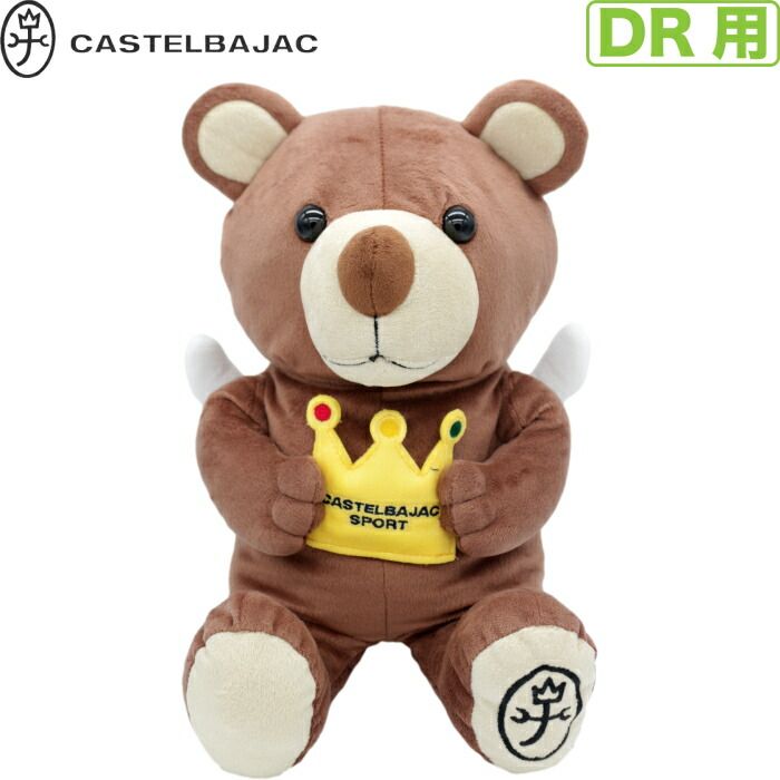 カステルバジャック ドライバー用 ヘッドカバー CASTELBAJAC カステルバジャック ドライバー用ヘッドカバー