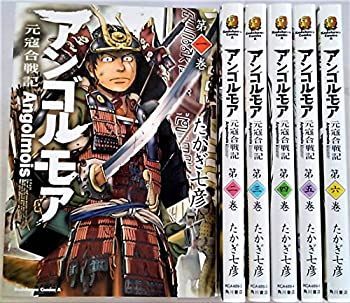 中古】 アンゴルモア 元寇合戦記 コミック 1-6巻セット (カドカワ