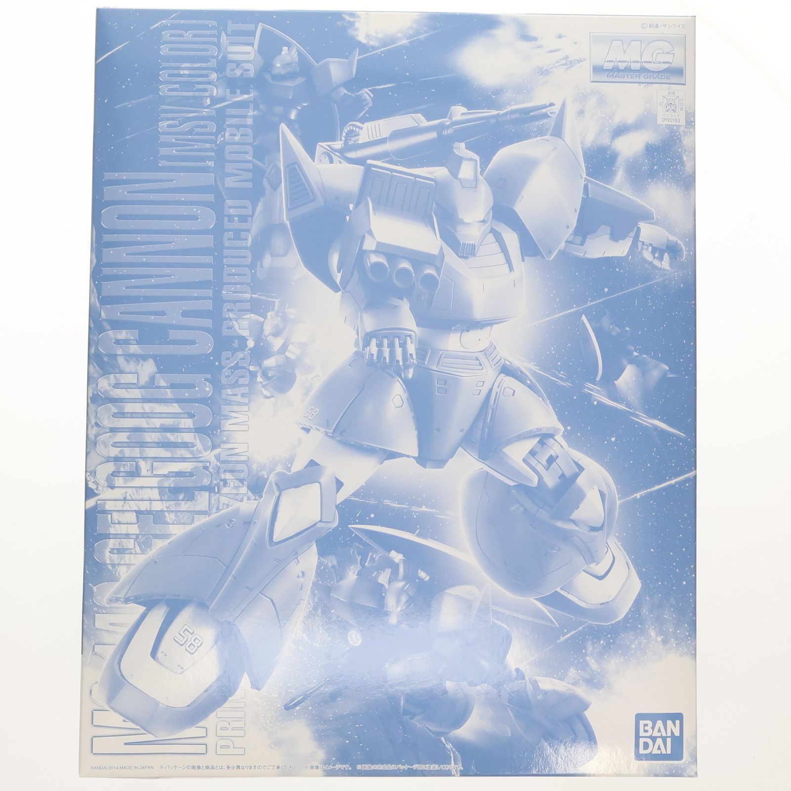 プレミアムバンダイ限定 MG 1/100 MS-14C ゲルググキャノン(MSV