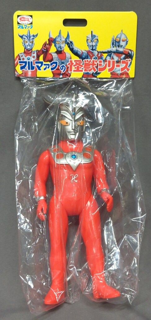 ブルマァク ブルマァクの怪獣シリーズ 大ウルトラマンレオ(ガンメタ) ブルマァク ブルマァクの怪獣シリーズ 大ウルトラマンレオ(ガンメタ