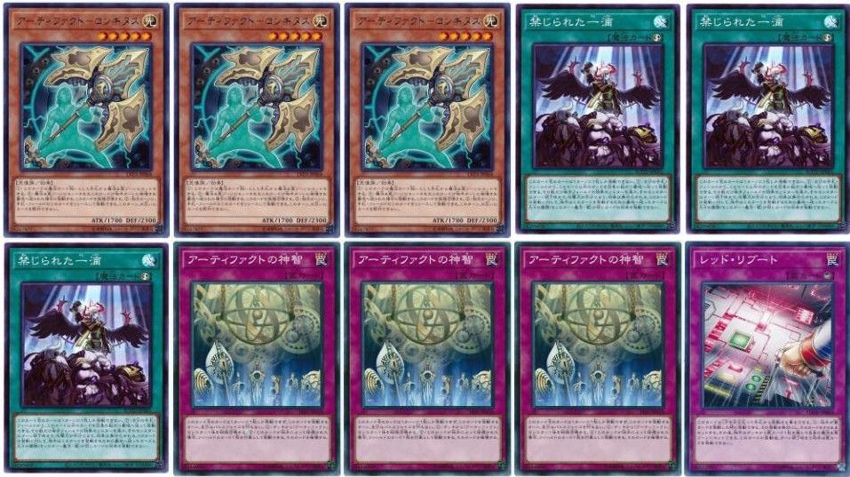 【即購入OK！】遊戯王 ライゼオル デッキパーツ 七皇の時空 Amazon.co.jp: 【本格構築】 ライゼオルデッキ ヴェルズ