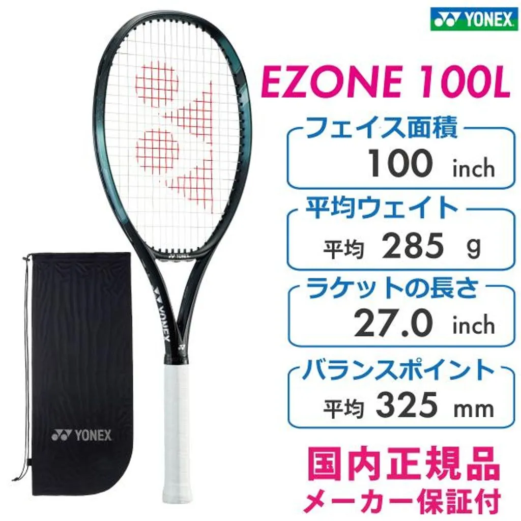 2025年最新】ezone100 アクアナイトブラックの人気アイテム - メルカリ