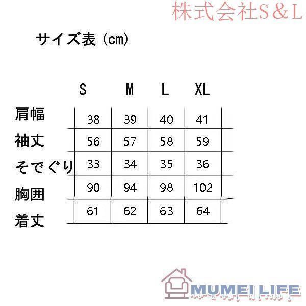 MからXXXL 通勤通学20代30代40代50代