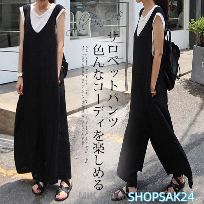 サロペット オールインワン レディース サロペットパンツ オールインワン パンツドレス オーバーオール ワイドパンツ ガウチョパンツ ゆったり 着痩せ OL683