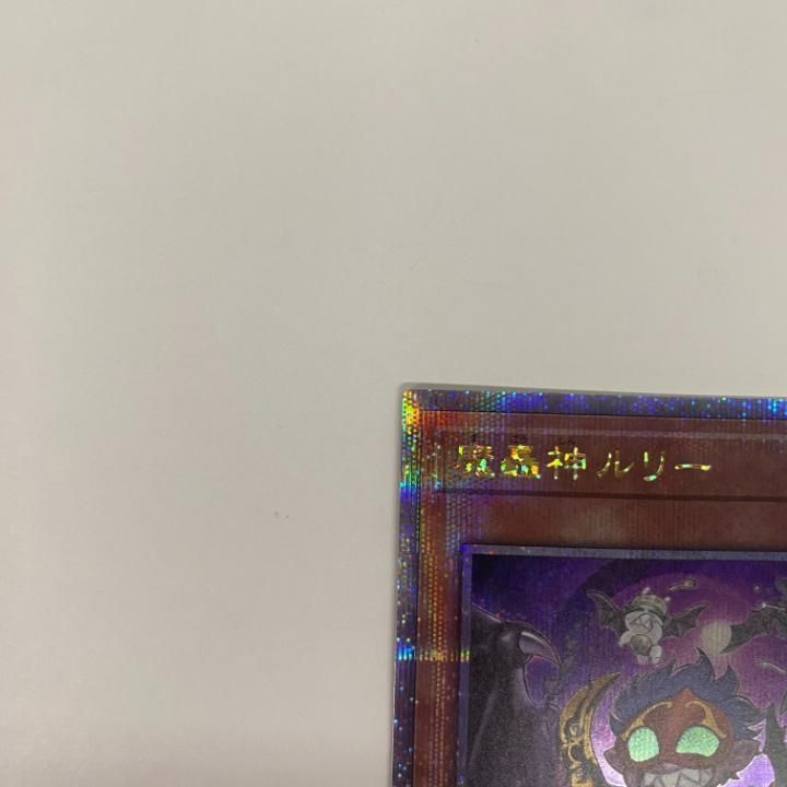 魔轟神ルリー　25th 遊戯王 魔轟神ルリー(新規イラスト)【25th シークレットレア