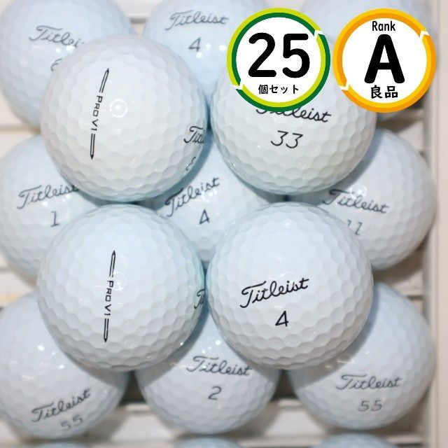 Aランク 25個 モデル プロV1 ホワイト タイトリスト ロストボール prov1