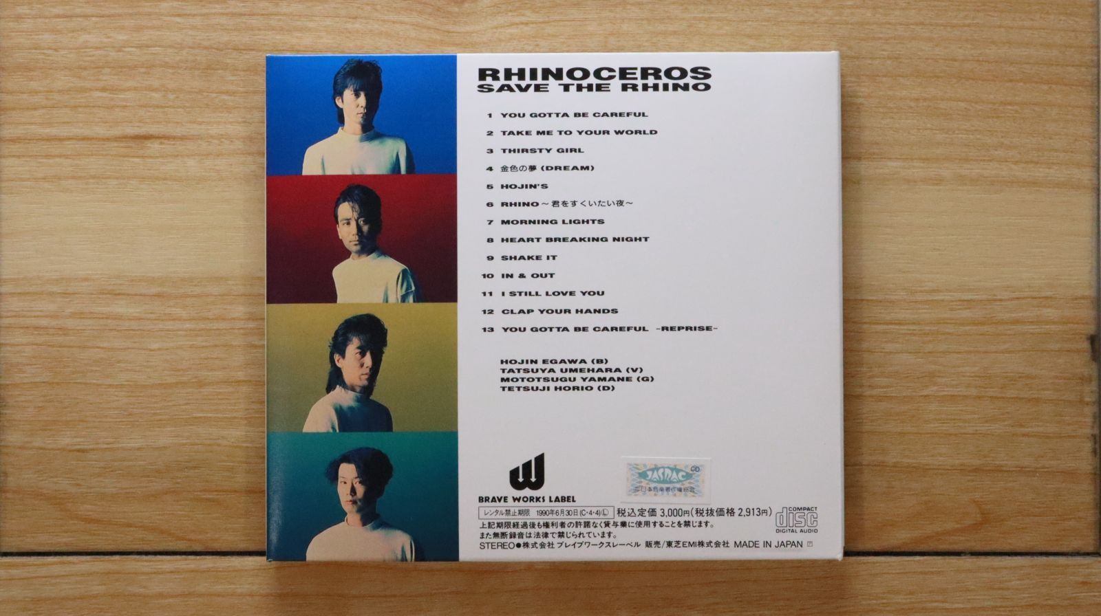 シュタイフ★Rhinoceros Nosy★(最小)サイのノージー/ライノセロス シュタイフ☆Rhinoceros Nosy☆(最小)サイのノージー